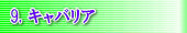 LoA