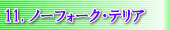 m[z[NEeA