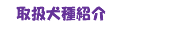 戵Љ