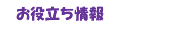 𗧂