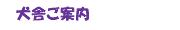 ɂē